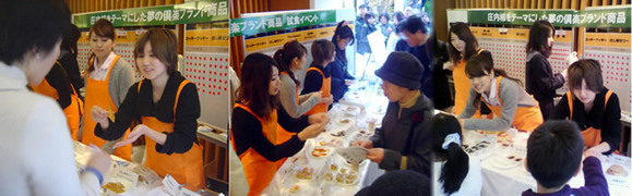 東京都市大学　都市生活学部の女子学生らが庄内柿をテーマにした商品を開発し試食イベントを行う