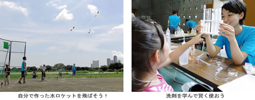 東京都市大学「第10回 大学で楽しもう!!小学生・中学生のための科学体験教室」が開催されました　