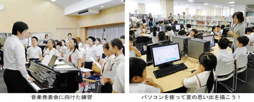 東京都市大学付属小学校において、2012年入学者募集のための第2回公開授業＆学校説明会がおこなわれました