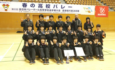 東京都市大学塩尻高等学校（長野県塩尻市）女子バレーボール部が、第65回全日本バレーボール高校選手権大会県大会において２連覇を達成しました。