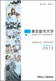 ANNUAL REPORT2012　Gotoh Educational Corporation