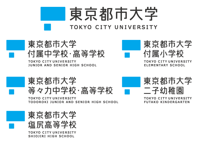 東京都市大学グループ　シンボルマーク+ロゴ