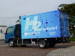 水素トラック2