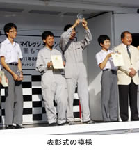東京都市大学付属中学校・高等学校　「第3回Honda エコマイレッジチャレンジ2011もてぎ大会」で自動車部が大会新記録で優勝