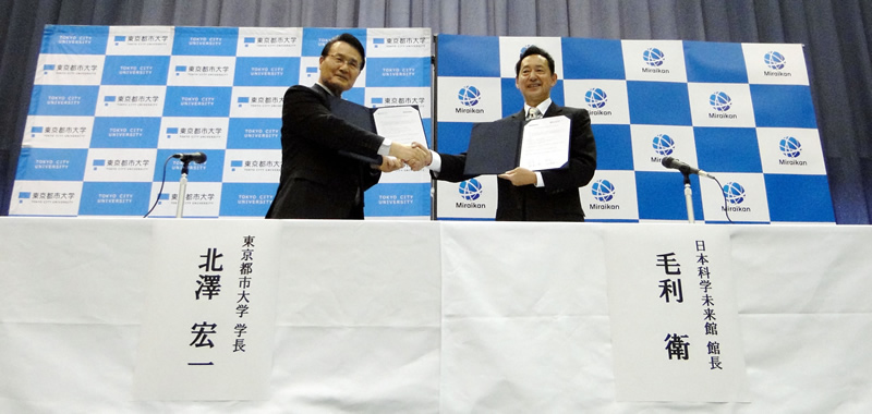 調印式で握手を交わす東京都市大学の北澤宏一学長（左）と日本科学未来館の毛利衛館長