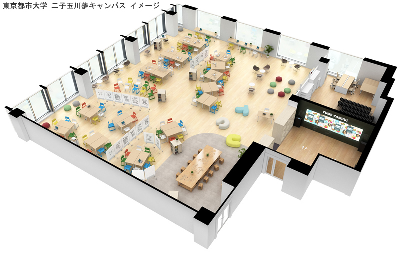 東京都市大学が二子玉川ライズに新キャンパスを開設